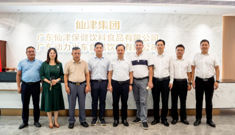 熱烈歡迎黃岡市政府領導蒞臨仙津考察指導工作！