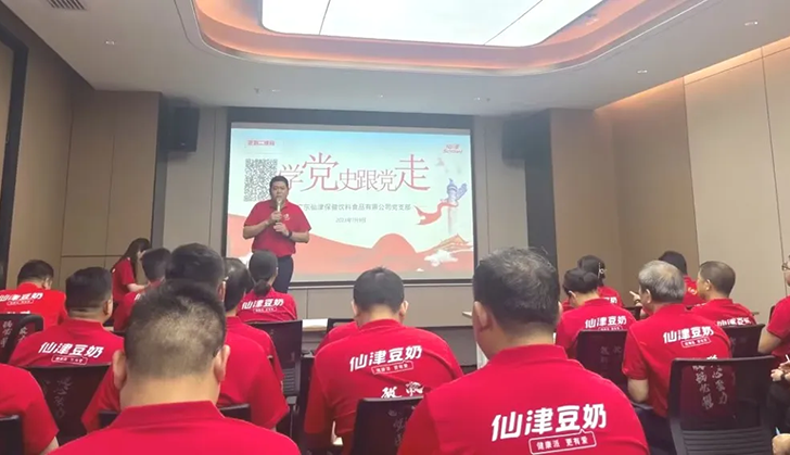 強化思想淬煉，筑牢信仰根基---廣東仙津黨支部書記講黨課主題學習活動