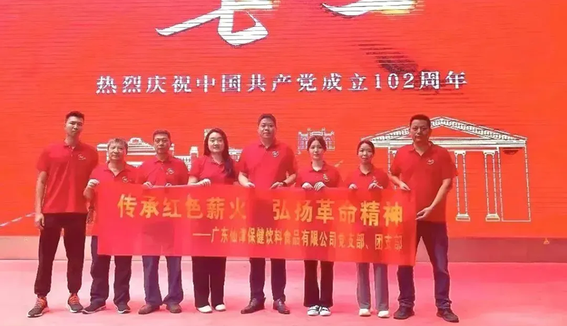 傳承紅色薪火，弘揚革命精神--仙津黨支部開展主題黨日活動