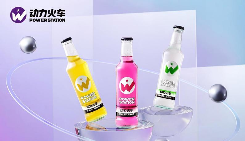 動(dòng)力火車(chē)蘇打酒